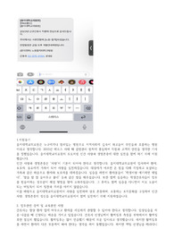 노원을지대병원 간호직 합격자소서 - 인증O