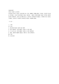 자기란 누구인가
