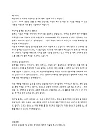 LX판토스 W&amp;D 2020 하반기