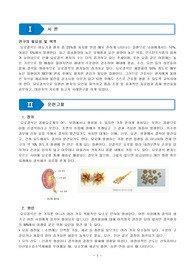 성인 ER 케이스 요로결석 (urinary stone) 급성통증