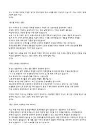 kb손해보험 합격 자소서