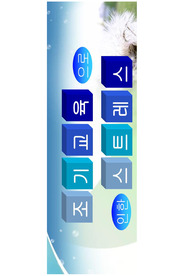 조기교육으로 인한 스트레스