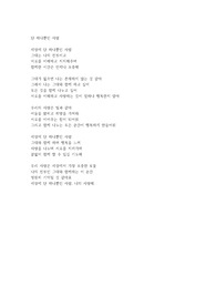 [창작소설] 단 하나뿐인 사람
