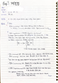 [일반화학실험 A 레포트] 재결정