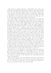 히든피겨스 감상문- 긍정심리학관점에서 작성