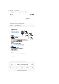 한양대학교병원 2023 신규간호사 자소서, 총평 (최종합 인증 있음)
