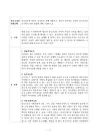 정신건강에 미치는 요인들에 관해 기술하고, 본인이 생각하는 건강한 정신건강을 유지하기 위한 방법에 대해 기술하시오.