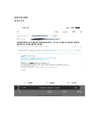 2023 중앙대병원 자기소개서+면접질문