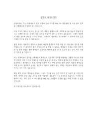 영양사 자기소개