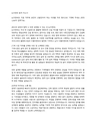 DL이앤씨, 기계설비, 설계