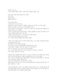 팩트풀니스를 읽고