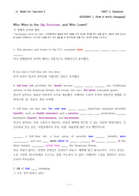 Skills for Success5 3rd - 2-1 어법 테스트(해석포함)