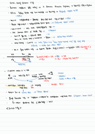 상표 OX정리