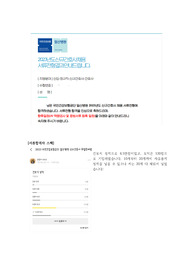 2023 국민건강보험공단 일산병원 신규간호사 자기소개서(스펙O, 합격인증O)