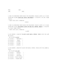 음성이미지 과제