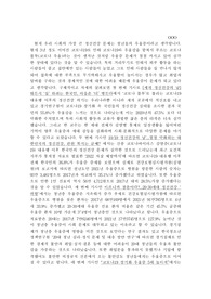 정신건강론 과제 A+받음 (현재 우리사회의 가장 큰 정신건강 문제는 무엇이라고 생각하는지 이유와 개입 방안에 대하여 현황 자료 및 논리적 근거를 제시하여 작성하시오.