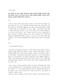 요즘 문제가 되고 있는 저출산 고령화 현상 중에서 저출산의 실태를 보건복지부 출산장려 홍보를 기초로 각자 거주하고 있고는 지방의 출산장려 정책을 조사하고 본인이 생각하는 출산장려 정책에 대하여 서술하시오