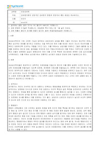 심리평가에서 전통적인 심리평가 방법과 면담이나 행동 관찰을 비교하시오.