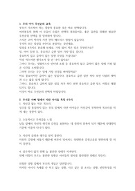 육아 2