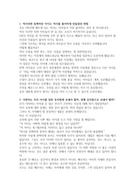 육아 9
