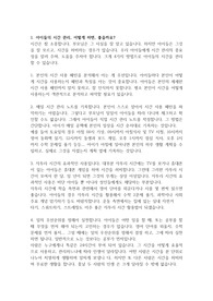 육아 7