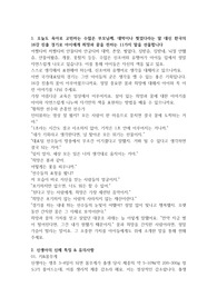 육아 조언