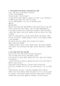 육아