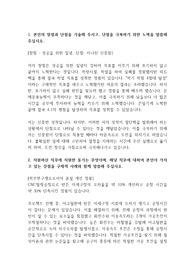 현대자동차 품질관리 합격 자소서