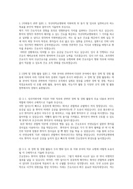 2023 부산광역시 부산대학교병원 신규간호사 채용 서류 합격 자기소개서 (인증있음o)