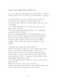 [독후감/마인드]정두영의 '마음은 단단하게 인생은 유연하게'를 읽고