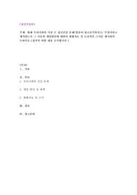 [정신건강론] 현재 우리사회의 가장 큰 정신건강 문제(영유아~청소년기까지)는 무엇이라고 생각하는지 그 이유와 개입방안에 대하여 현황자료 및 논리적인 근거를 제시하여 논하시오.