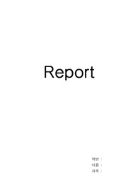 소아청소년 작업치료 질환별 정의와 원인/ 분류