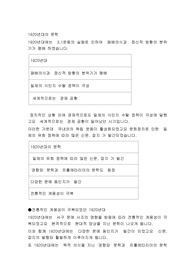 1920년대의 문학