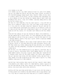주식이 하락해도 돈버는 방법