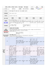 22년7월2주일지-완