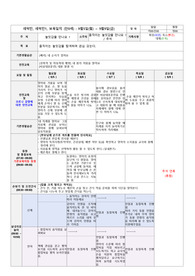 22년9월1주일지-완
