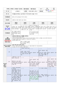 22년6월4주일지-완