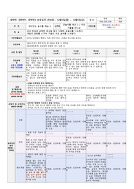22년12월1주일지-완인쇄하기
