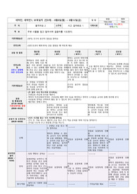 22년8월2주일지-완