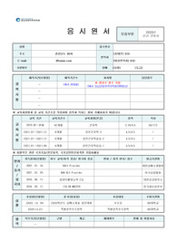 2023 신규간호사 동남권원자력의학원 자소서, 필기복원, 면접후기, 합격인증ㅇ