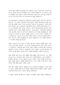 [영화감상문] 바람이 분다 - 지브리 영화 애니메이션