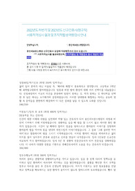 용인세브란스 2023 신규간호사 자소서 (서합 인증o)