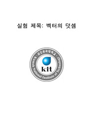 벡터의 덧셈