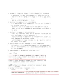 이랜드 (패션플로어) 합격 자소서