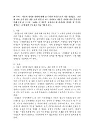 아동의 성역할 발달에 대해 잘 나타난 작품(국내외 작품 상관없고, 교안에 나와 있지 않은 작품 선택 필수)을 하나 선택하고 작품을 선택한 이유(주관적인 견해 중요)를 쓰시오. 그리고 이 작품을 현장이나 내 아이에게 읽혀줄 때 반응을 예상하여 그에 대한 장단점을 비교 서술하시오.