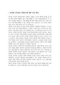 양곡법 거부권과 식량안보에 대한 나의 생각