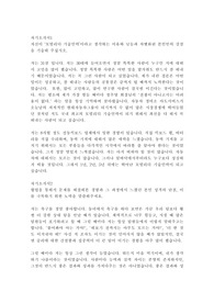 700자 꽉 채운 현대자동차 생산기술직 자기소개서!