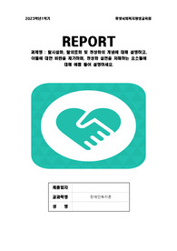 탈시설화, 탈의료화 및 정상화의 개념에 대해 설명하고, 이들에 대한 비판을 제기하며, 정상화 실현을 저해하는 요소들에 대해 예를 들어 설명하세요.