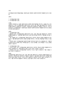 (인간행동과사회)인지행동모델을 사회복지실천 현장에서 클라이언트에게 적용함에 있어서 장단점