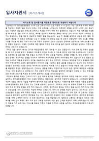 창원한마음병원 신규간호사 자소서 - 최종합격